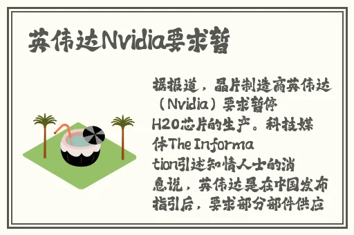 甘宇被旅行者有处于