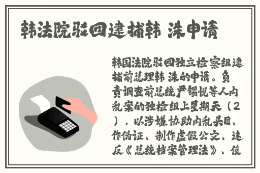病勤楼栋1-12樱花未增减